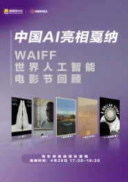 演员的高端集会